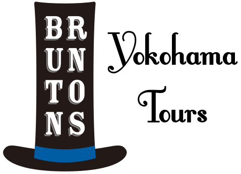 Bruntons